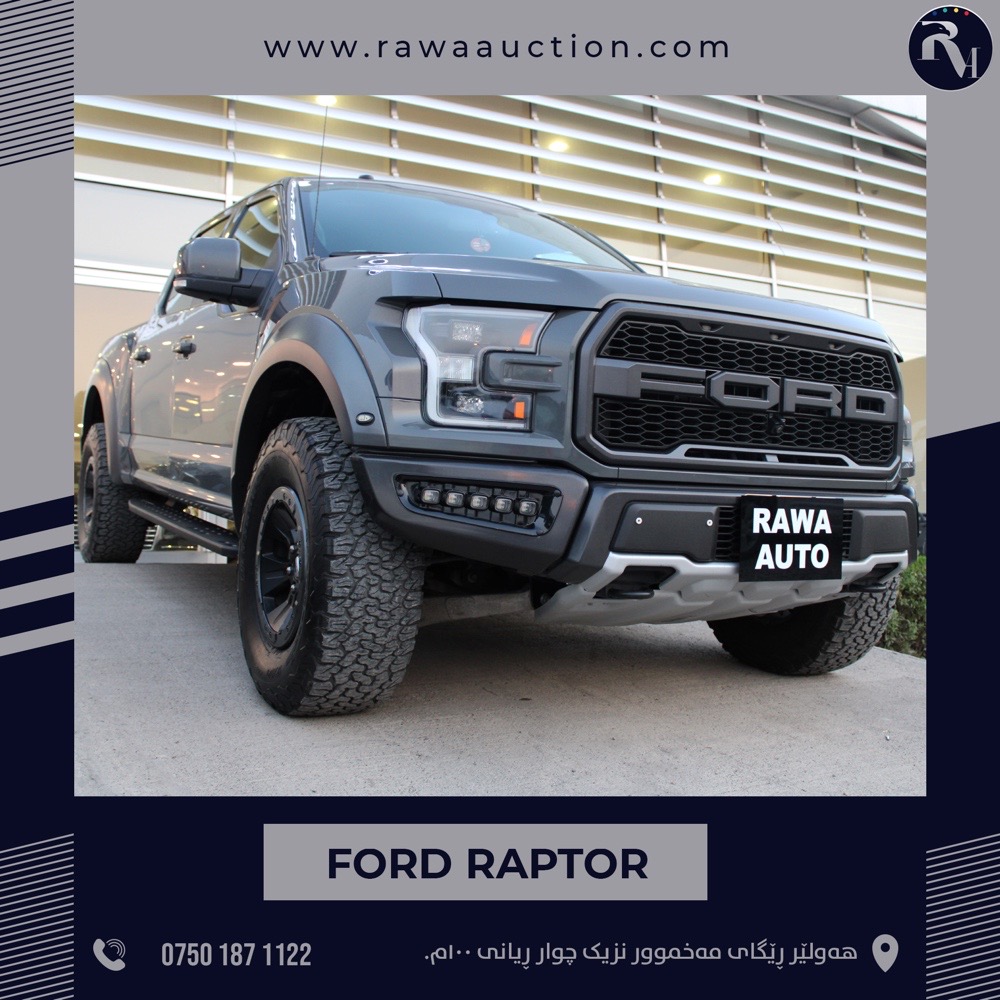 فورد F-150 رابتور